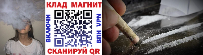Наркошоп купить Канабис  Кокаин  Меф  Первомайск
