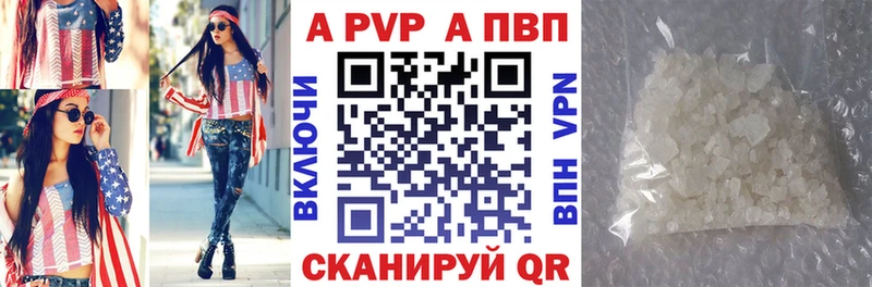Каннабис Первомайск