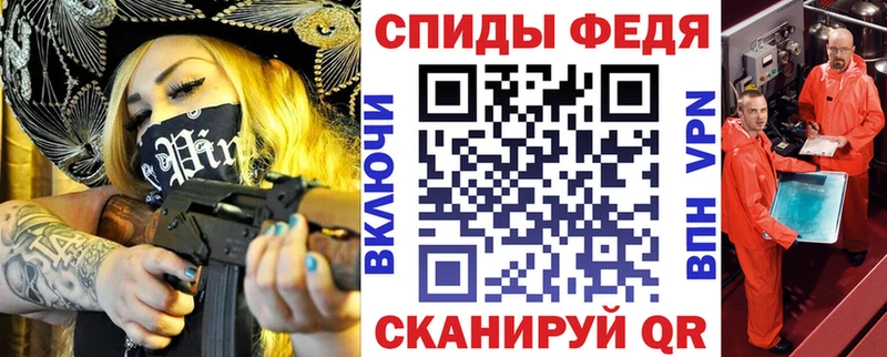 Купить закладки  Первомайск  Амфетамин 97% 