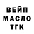 Кодеин напиток Lean (лин) Churr Bro