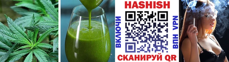 Печенье с ТГК марихуана  Купить  Первомайск 