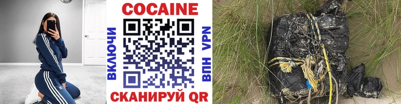 Купить  Первомайск  COCAIN Перу 