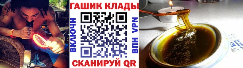 Гашиш AMNESIA HAZE  Купить закладки  Первомайск 