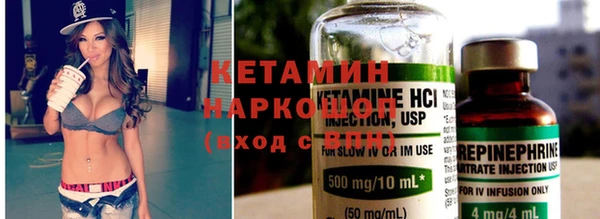 кристаллы Аркадак