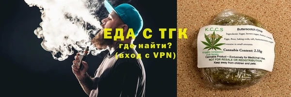 MESCALINE Арсеньев