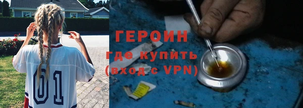 MESCALINE Арсеньев