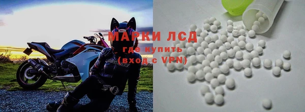 MESCALINE Арсеньев