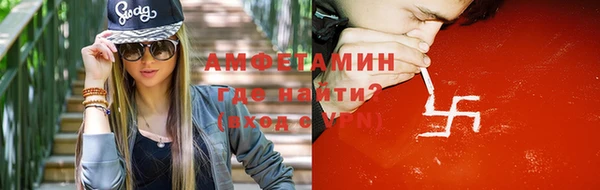 кристаллы Аркадак
