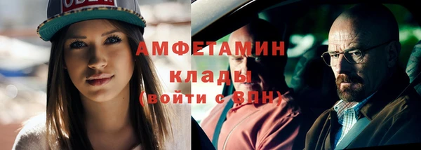 кристаллы Аркадак