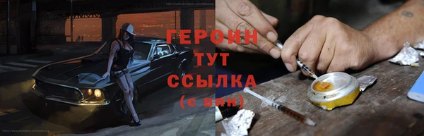 MESCALINE Арсеньев