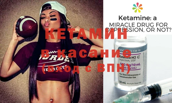 MESCALINE Арсеньев