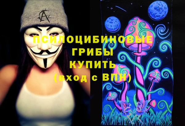 альфа пвп Армянск