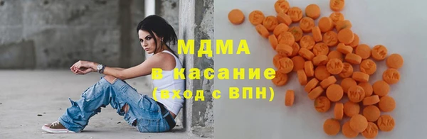 альфа пвп Армянск