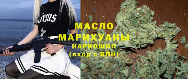 MESCALINE Арсеньев