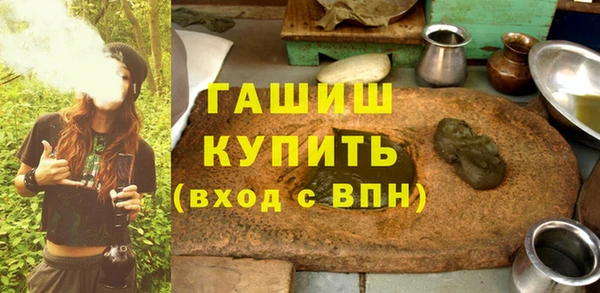 кристаллы Аркадак