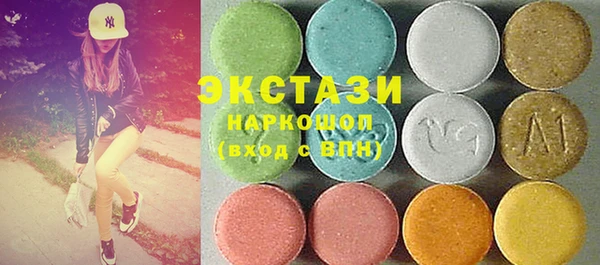 альфа пвп Армянск
