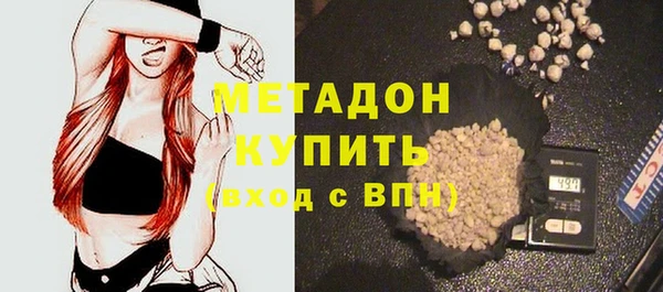 MESCALINE Арсеньев