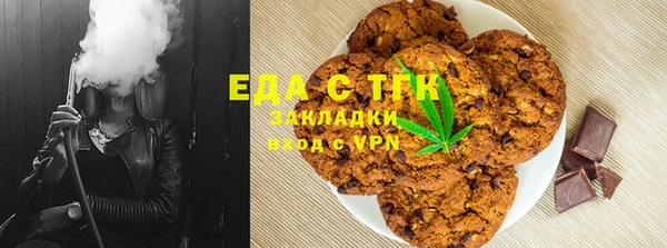 кристаллы Аркадак