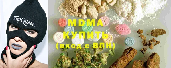 кристаллы Аркадак