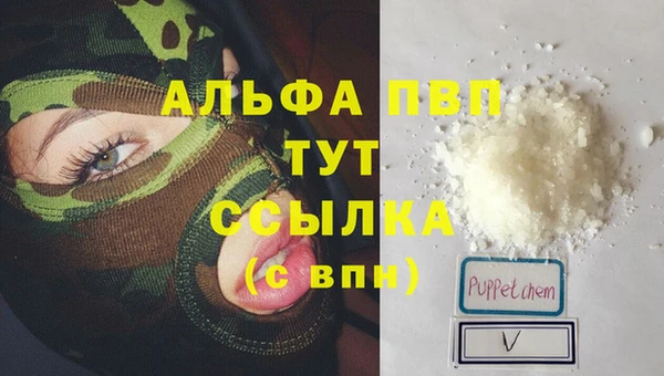 MESCALINE Арсеньев