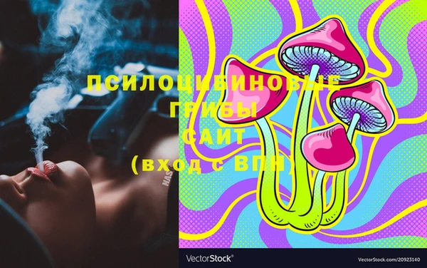 MESCALINE Арсеньев