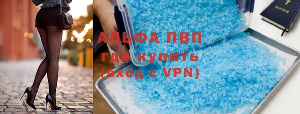 кристаллы Аркадак