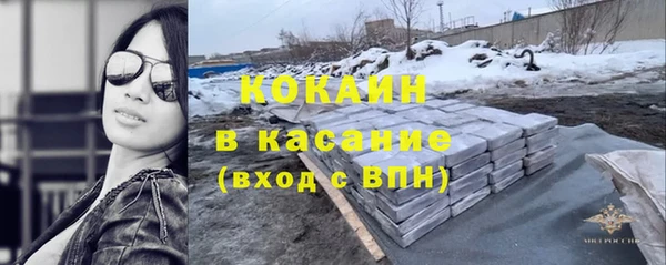 MESCALINE Арсеньев