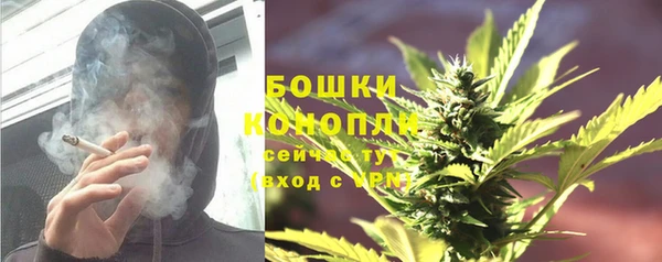 MESCALINE Арсеньев