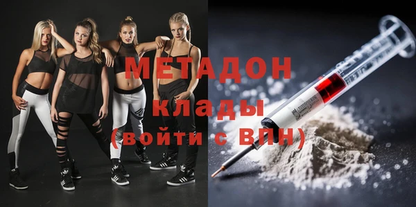 MESCALINE Арсеньев