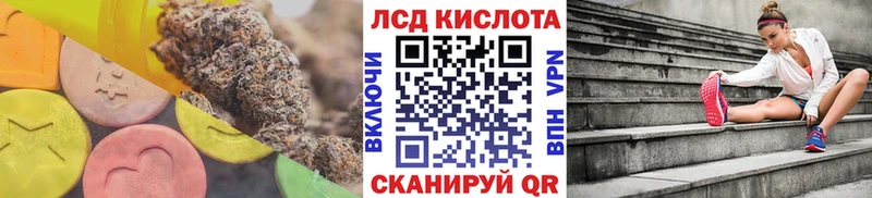 Купить где  Первомайск  ЛСД экстази ecstasy 