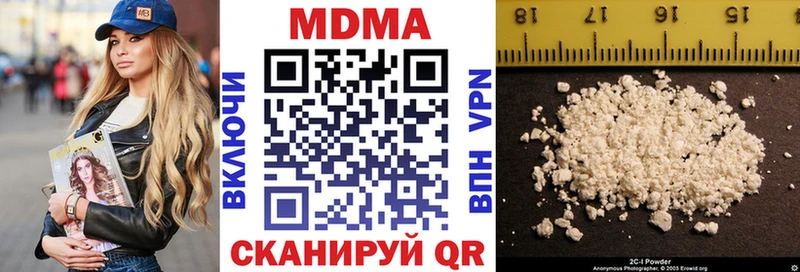 Купить закладки  Первомайск  МДМА crystal 