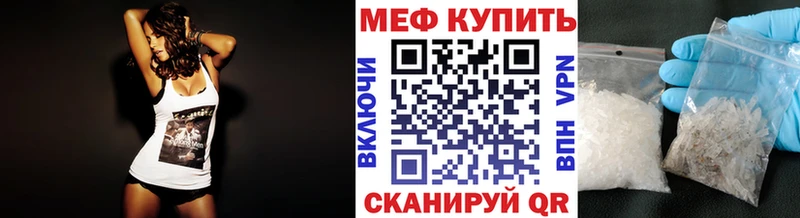 Купить где  Первомайск  Мефедрон VHQ 