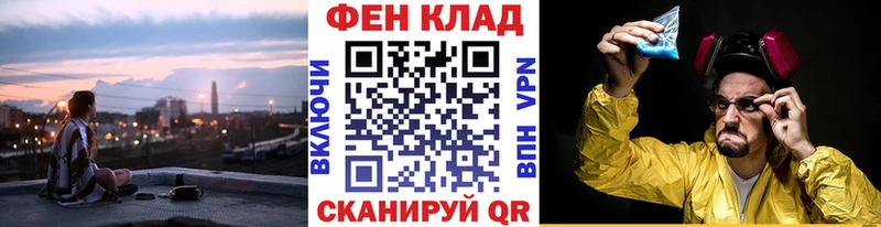 Купить закладки  Первомайск  Метамфетамин мет 