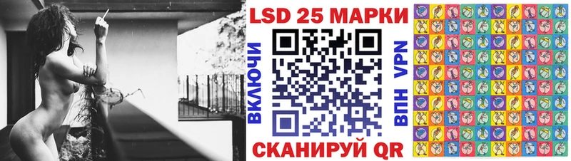 Марки 25I-NBOMe 1500мкг  Купить закладки  Первомайск 