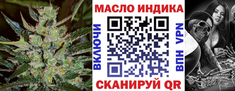Купить где  Первомайск  Дистиллят ТГК THC oil 